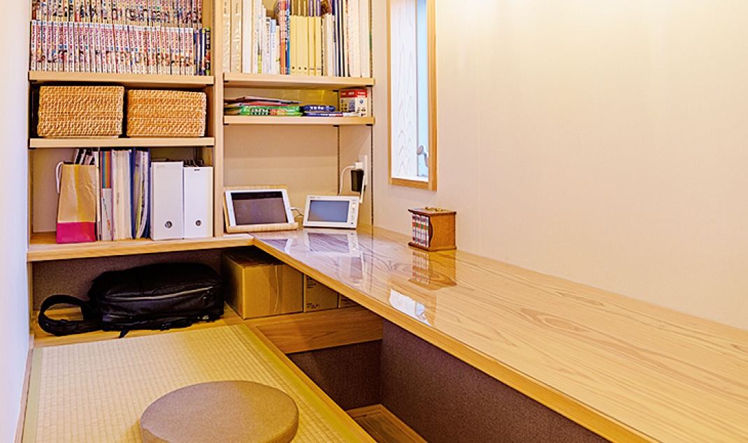 ワークスペース