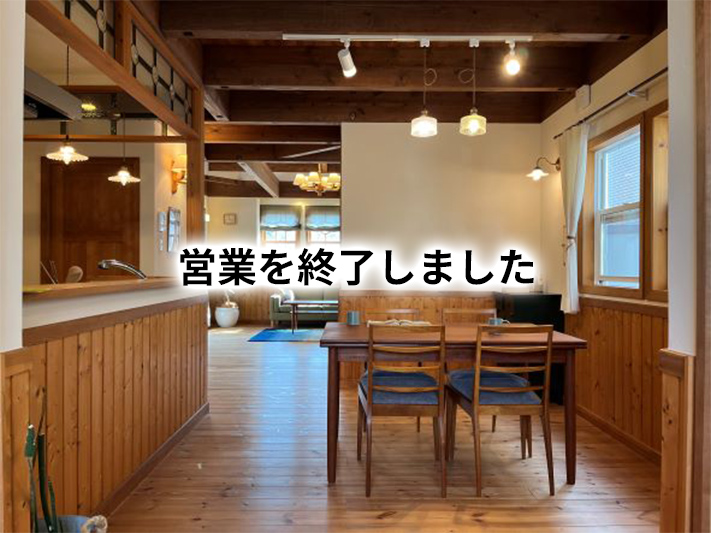 小さな基本形の家