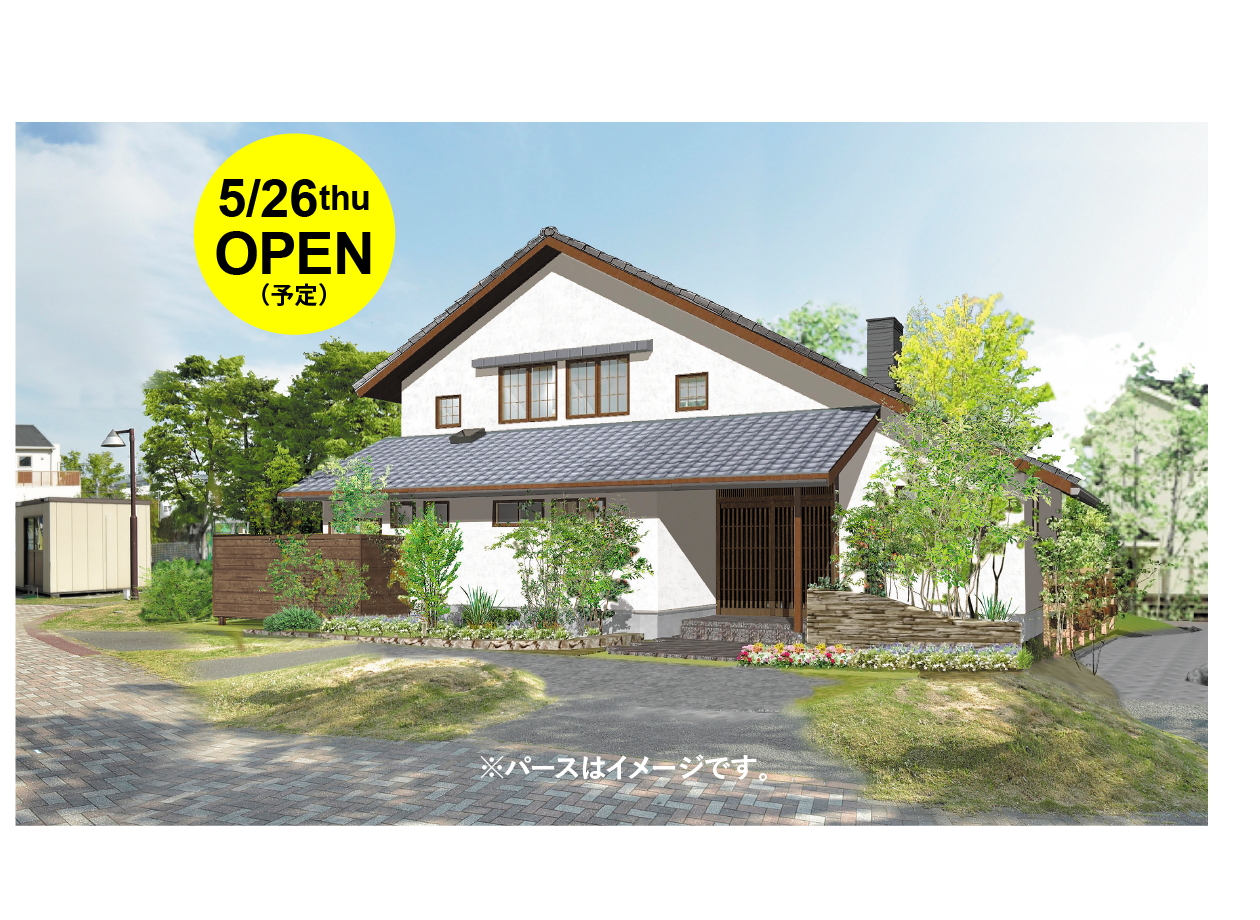 九州の木と漆喰の家「温故知新」