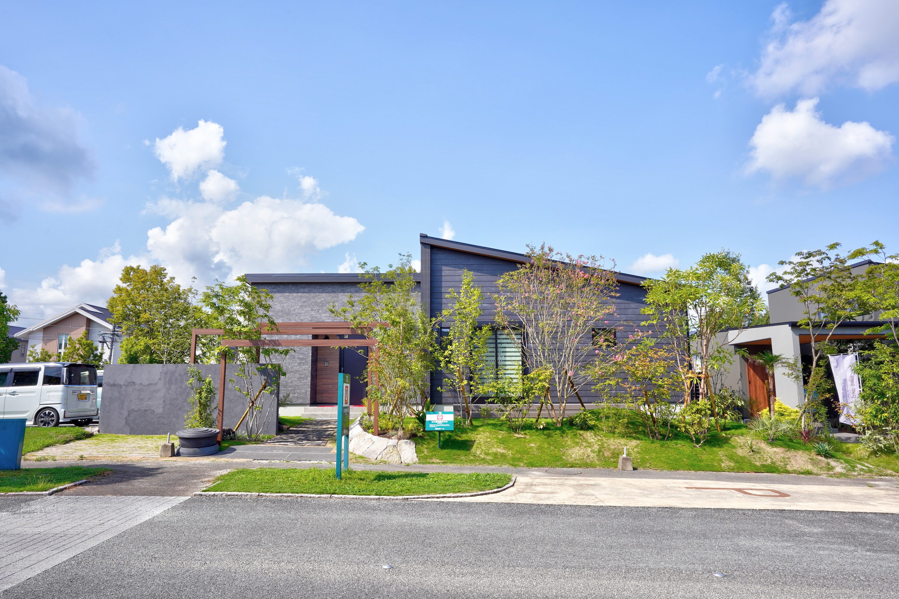 GX志向型モデル