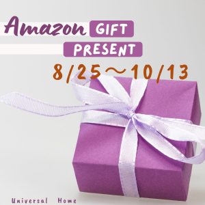 🎁Amazonギフト　5.000円　プレゼント中❣