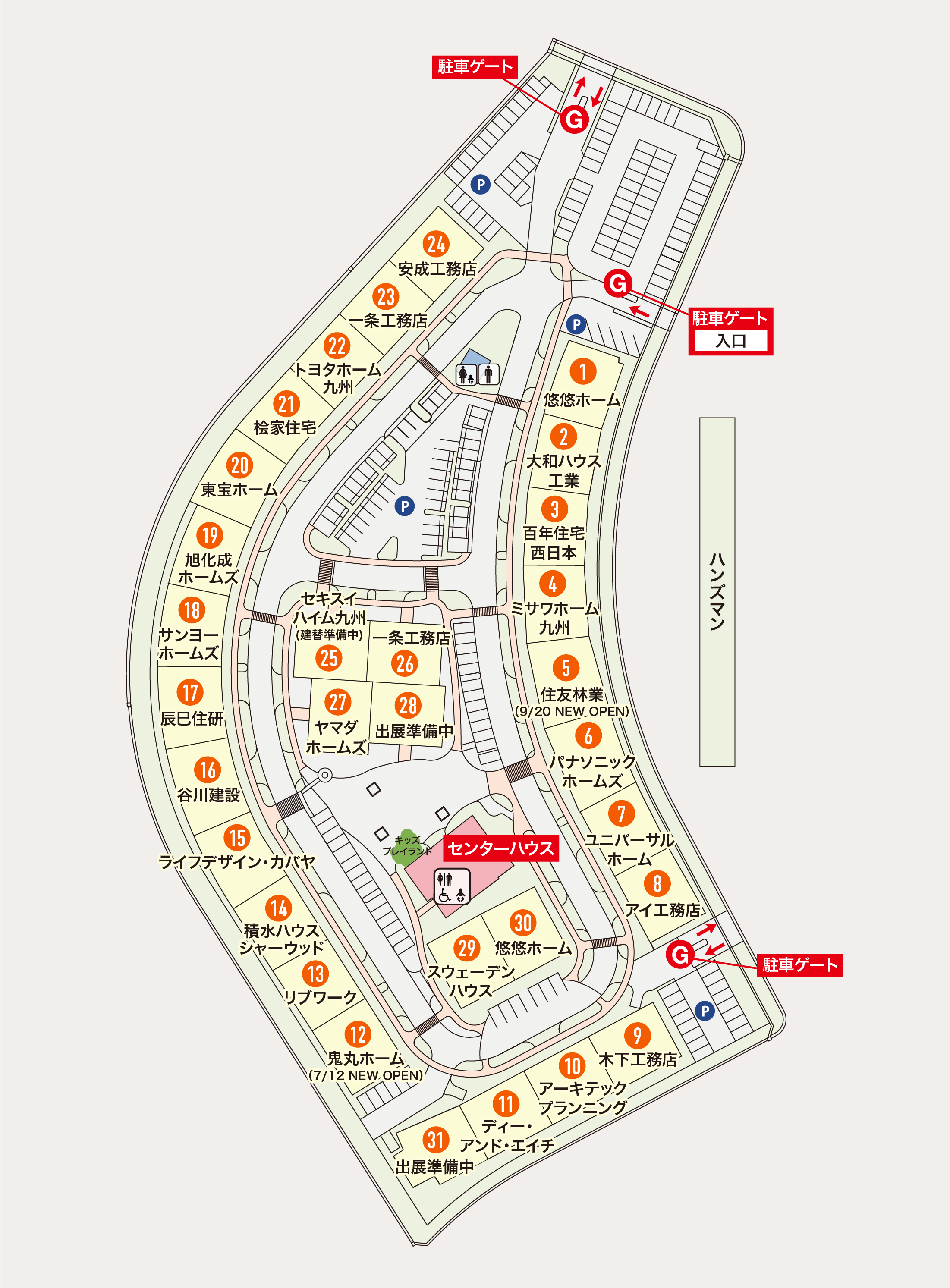 大野城展示場場内マップ