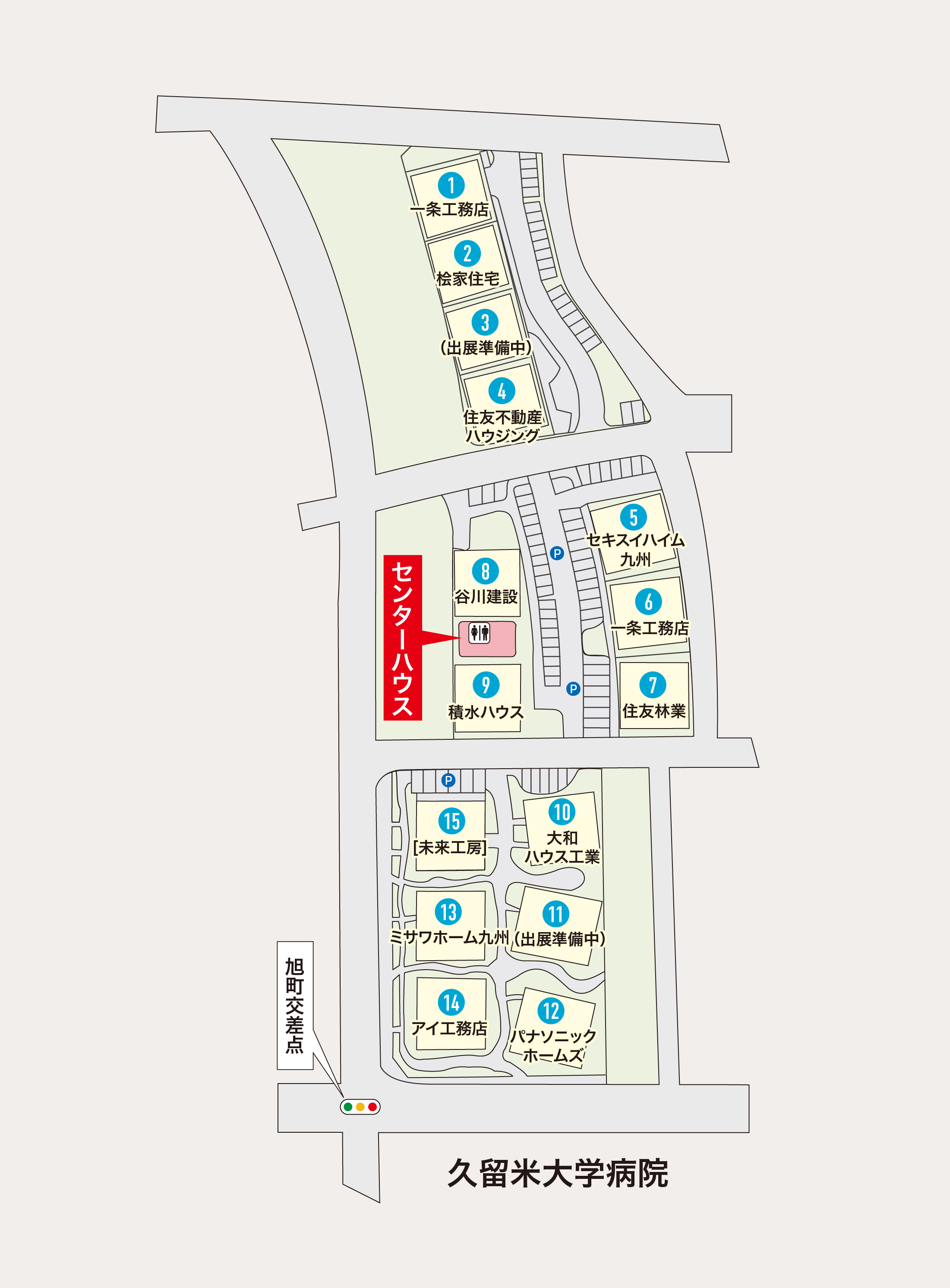 久留米展示場場内マップ