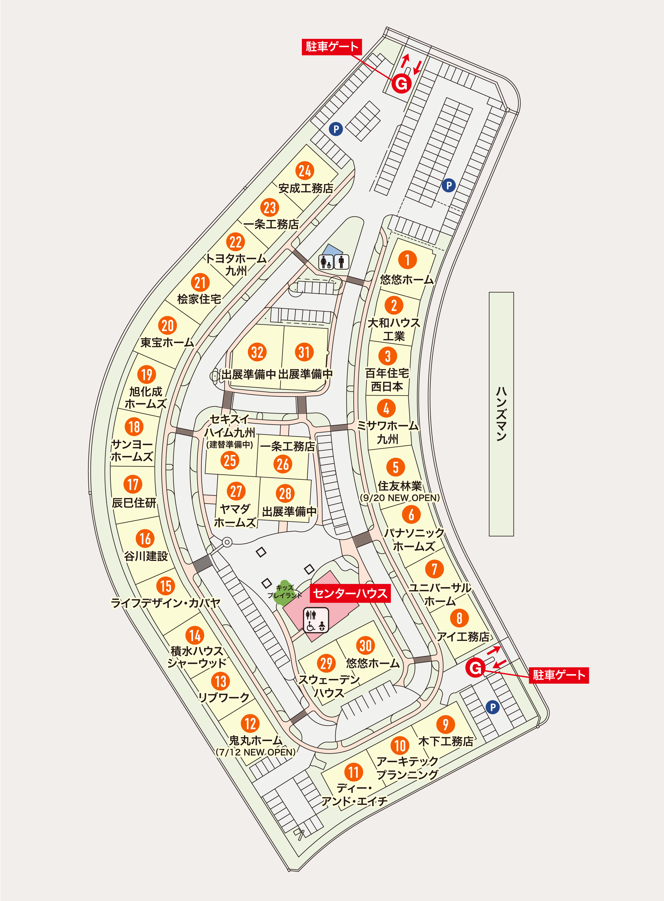 大野城展示場場内マップ