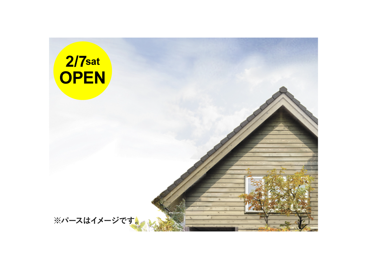 森は生きている-循環していく家-