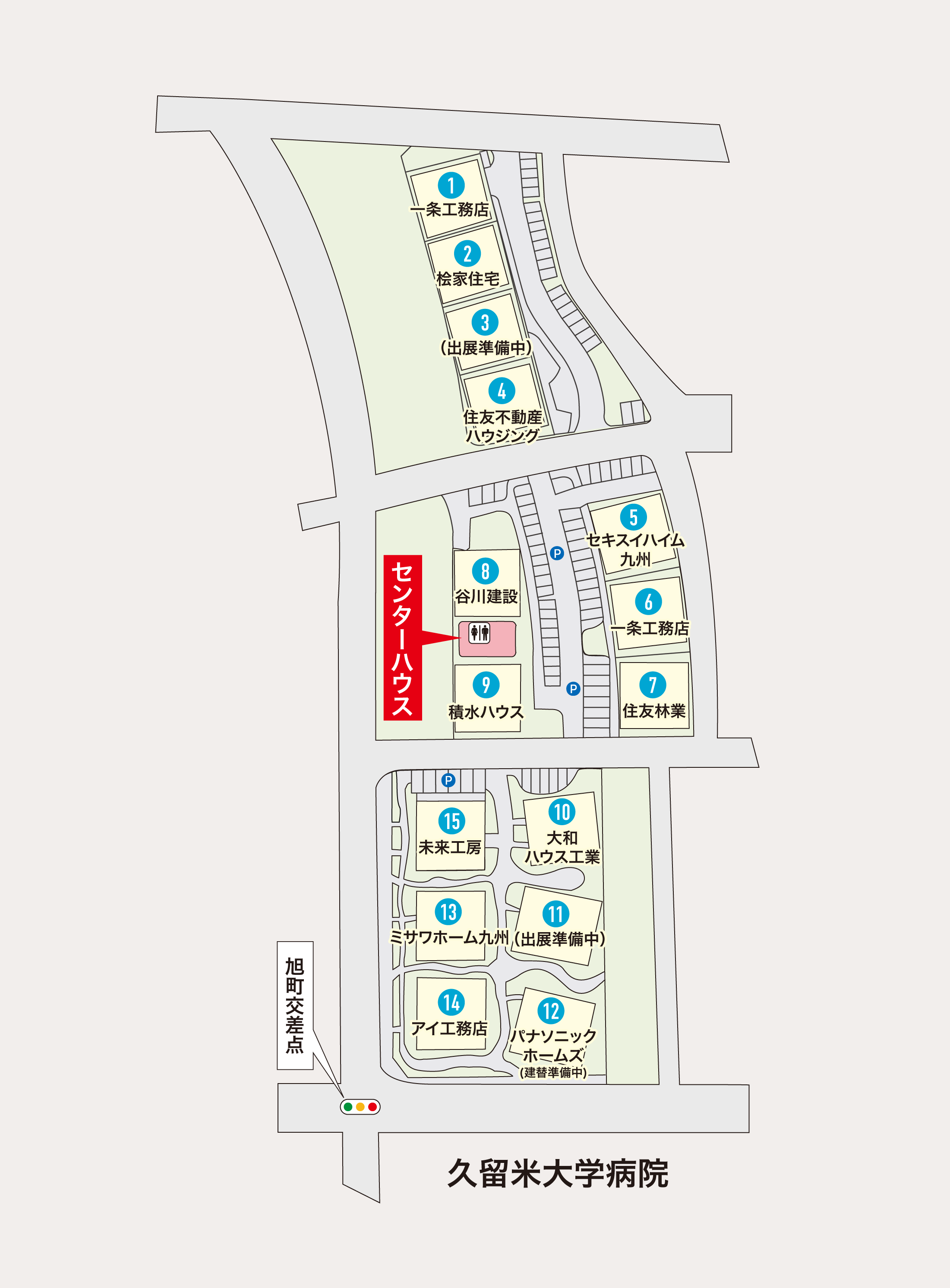 久留米展示場場内マップ