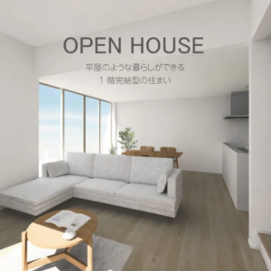 建売見学会｜那珂川市片縄西