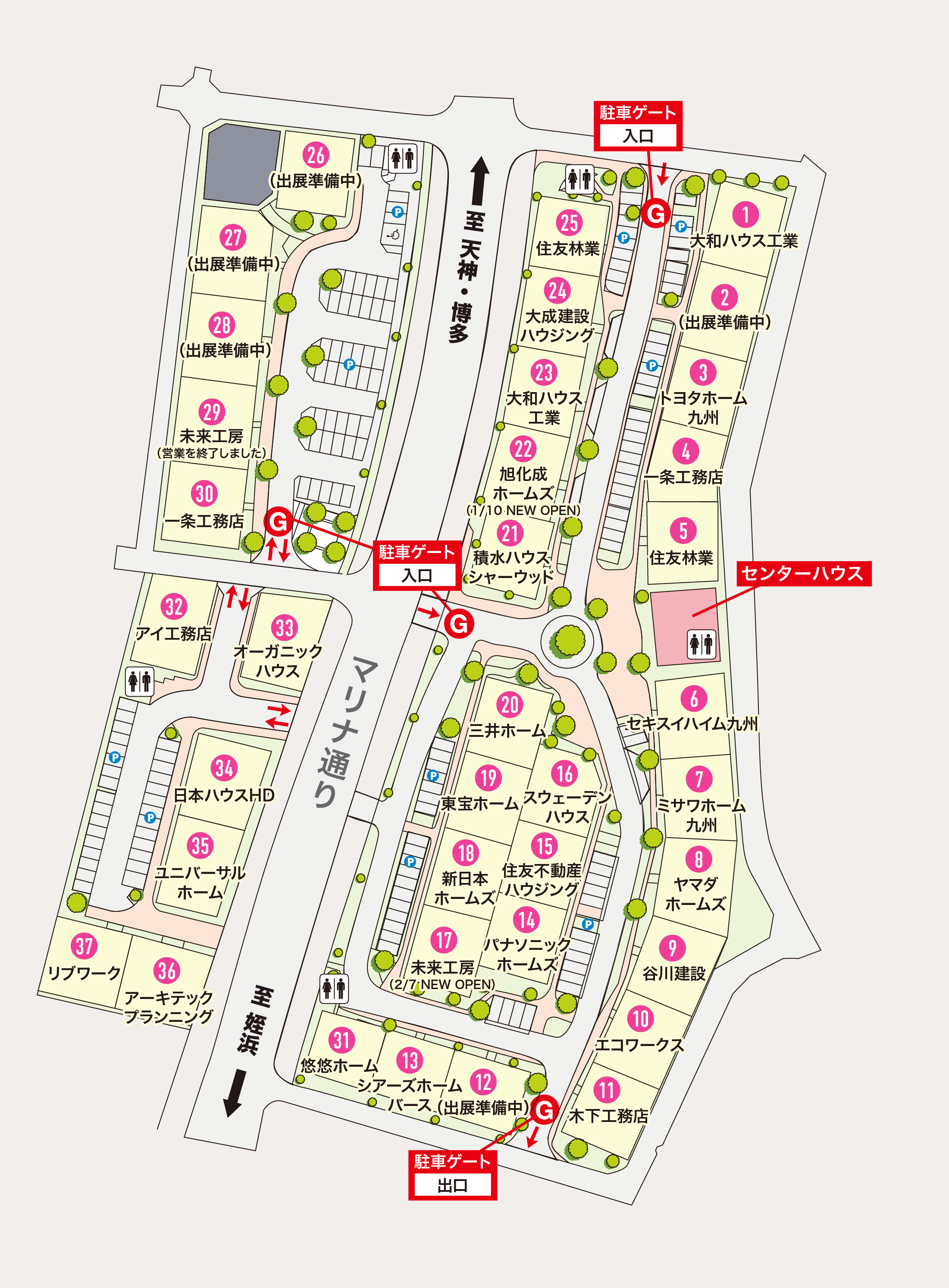 マリナ通り展示場場内マップ